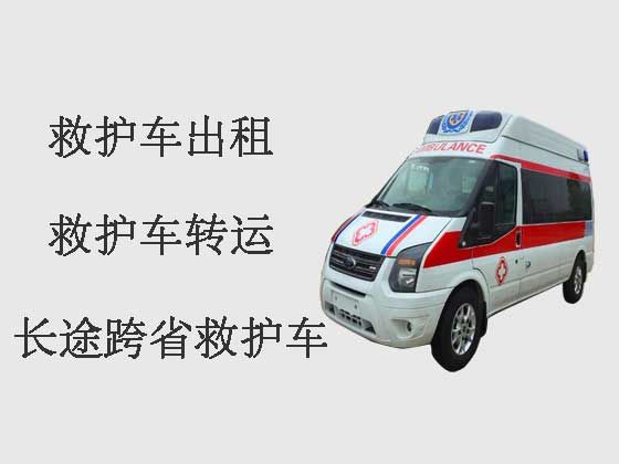 广州120救护车出租跨省转运病人